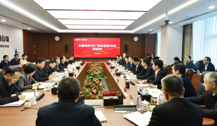2026.3.4广西会见 2026.3.4广西会见