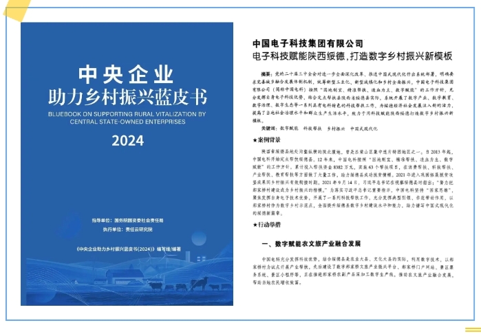 评价好 评价好