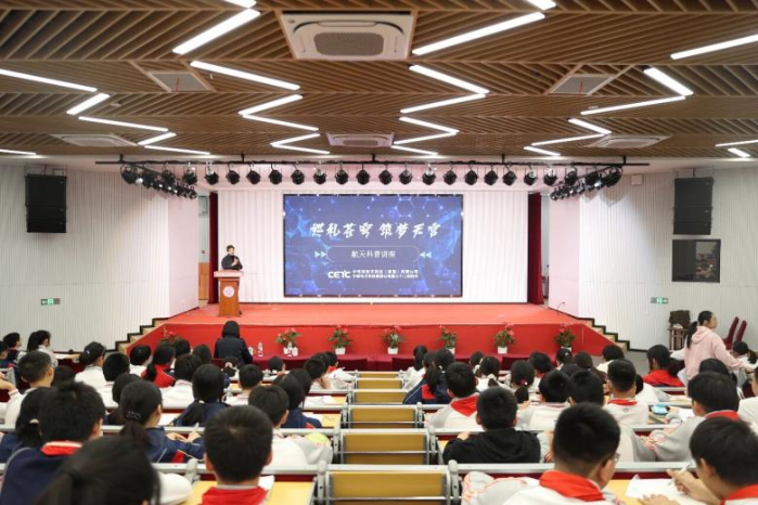 电科数字